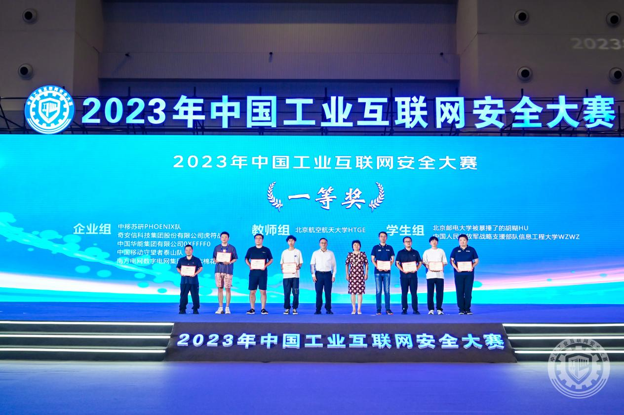 日女人小视频2023年中国工业互联网安全播放一段操逼视频